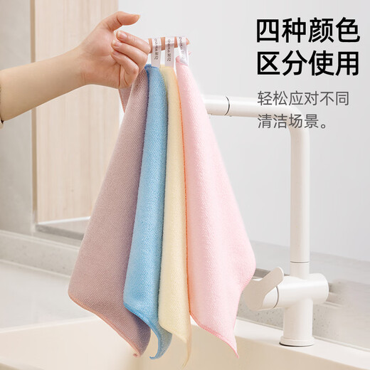 Camellia kitchen rag 30*30cm*4 pieces, microfiber degreasing scouring pad, dishcloth, cleaning towel