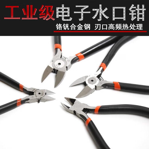YipEng DK Port Water Port, Oblique Port Ptilades, modèle de qualité industrielle jusqu'à 6 pouces, 2 pouces, coupe-fil électronique, Port latéral très mince DK-9221 (5 pouces)