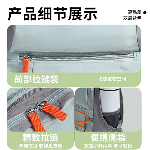 DUTRIEUX outdoor backpack contrasting color mountaineering bag picnic retro small school bag light travel bag light hiking backpack outdoor backpack [mint green]