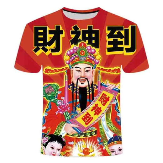 Xueedeya Summer New God of Wealth Series Series D-Print Slim Slim Funmy Funck Formable Fushy Mading и женская одежда TXC2691 Дети с одним размером 130 50-65JIN [JIN равно 0,5 кг]
