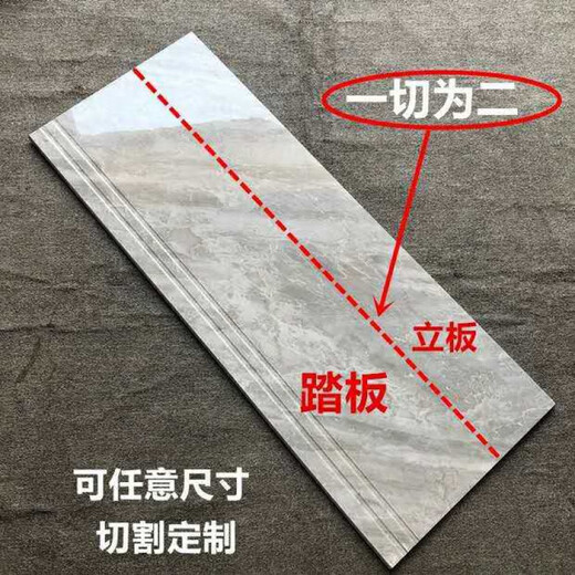 Jiang Zhiai Foshan Marble Stair Brick Brick 1,5 mètres usurant et antidérapant Integrated Stair Brick Brick Custom 1,35 mètres 12809 Glaze à arc à arc plaqué or épaissi 1200x470 mm Autres autres