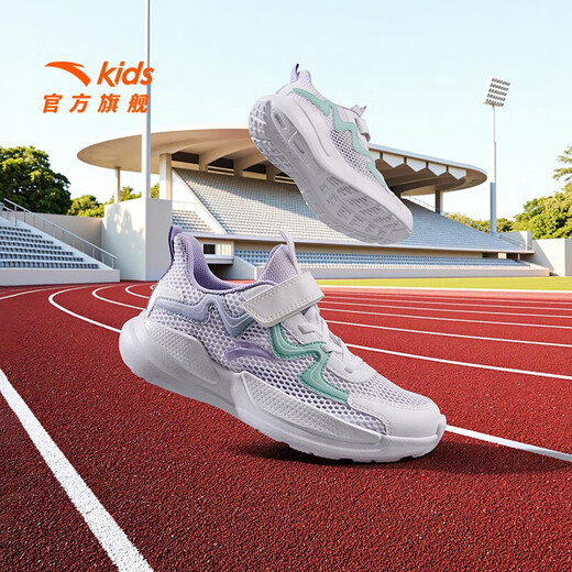 安踏儿童运动鞋通用大童鞋2025夏季新品网面透气校园软底跑步鞋 安踏白/雨清绿/薄雾浅紫-2 36