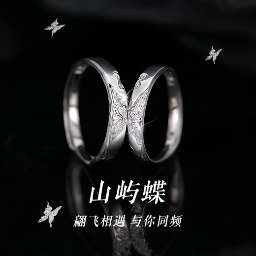 Central Chuang Fashion Chinese Gold Couple Rings Silver Rings for Men and Women as Birthday Gifts for Girlfriend and Wife