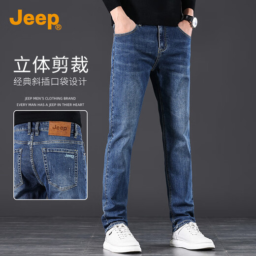 Jeep (JEEP) high-end men's jeans men's 2025 autumn and winter new loose straight stretch stretch slim trendy brand casual pants men's pants