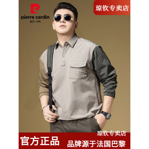 皮尔卡丹POLO衫男士春季薄款美式衬衫工装休闲撞色翻领长袖t恤男法国品质 Z848墨绿 M
