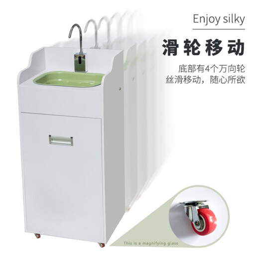 Mobile wash basin, water storage type wash basin, no water pipe induction water, beauty special wash basin, new Chevron board material (plug-in type) white basin