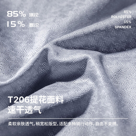 Lampada New Professional Cycling Jersey Short Sleeve Tops Road Bike Mountain Bike Summer Men's Fashion Fashion - Milkshake White Short Sleeve M (Suitable for weight 100-119 Jin Jin equals 0.5 kg)