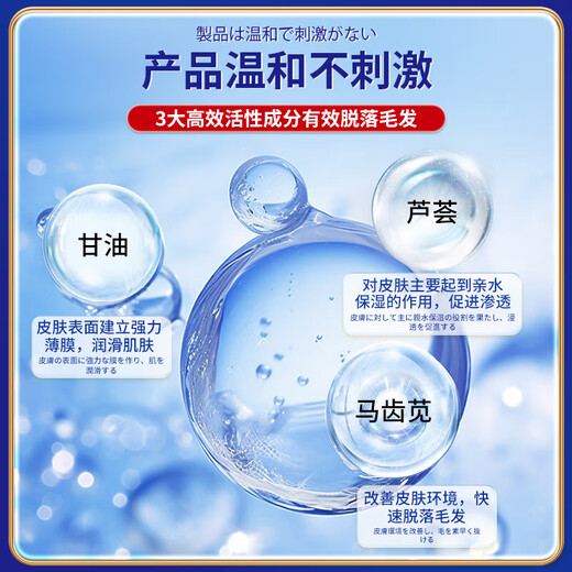 Qiuya Nao hair removal cream for men, permanently removes roots and no longer grows beard, removes beard, limbs, armpit hair, girls' lips, private parts, special hair removal cream 1 box, original price 35 yuan/box, medical whole body for men and women