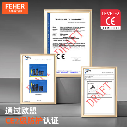 FEHER飞儿摩托车护膝护肘骑行装备防摔防风越野骑士护具1双 CE2认证 【701+702】套装 均码