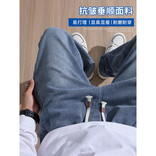 Vancl Starry Sky Pattern Jeans Men's 2025 Spring and Summer New Fashion Brand Retro Retro Loose Casual Long pantalones delgados 9854 Retro Azul + Gris Negro (dos paquetes) Chang XL (32-33 tamaños)