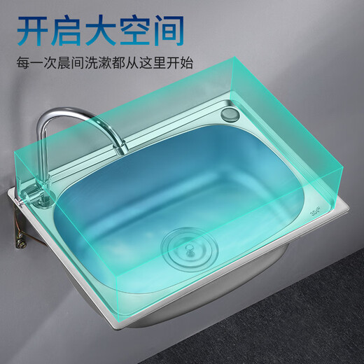 Jomoo stainless steel wall-mounted sink small single-tank kitchen simple wash basin wash basin wash basin single basin with bracket 48*35 Package A