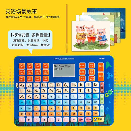 Zhouge Kinder Englisch Lernen früh Bildungsmaschine Artefakt Audio English Point Reader Natural Rechtschreibwort Spielzeug Blue-English-Lernmaschine
