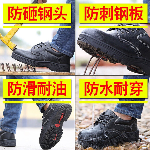 Chaussures de protection du travail de Futongni Summer en acier respirant Bond anti-smash anti-puncture du site de soudage léger chaussures de travail de sécurité 753 Anti-smash anti-smash anti-smash anti-smash anti-smash 40