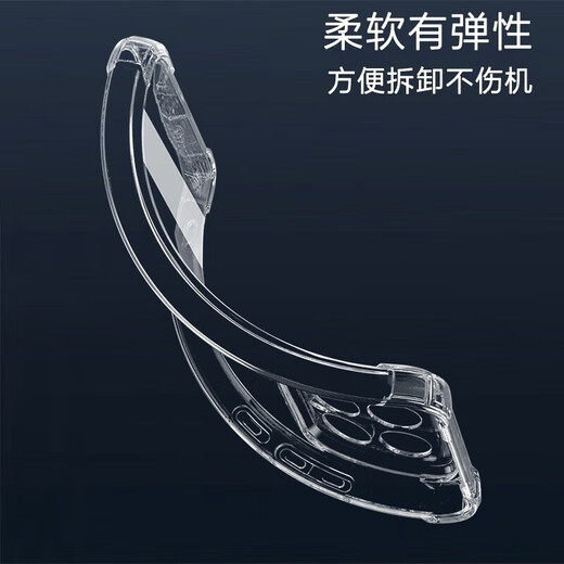 适用小米15手机壳小米14/13红米K70/60Pro保护套note14防摔Ultra镜头全包ultra气囊透明磨砂 小米15【气囊防摔透明】