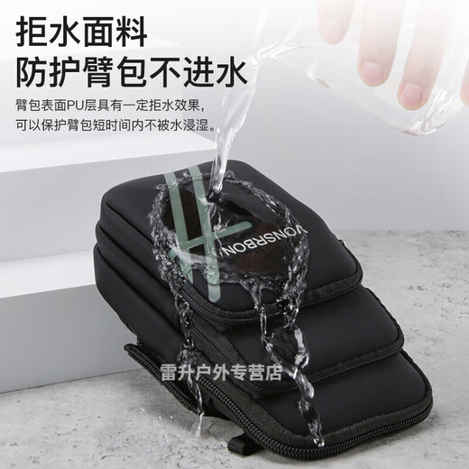 Zailu running bag arm bag running mobile phone bag arm wrist bag sports light arm cover can be worn cross-body mobile phone bag men's anti-black arm wrist style three-layer large capacity breathable skin