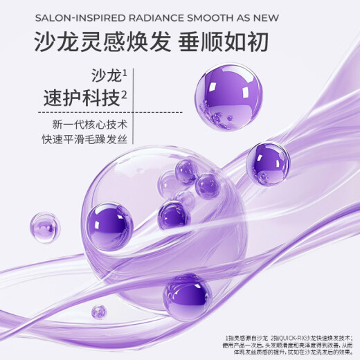 沙宣垂坠质感洗发水男士女士通用洗400g*2+护400g大红瓶洗护套装