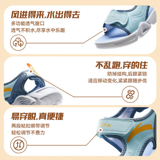 ANTA Children's Sandals Men's Big Children's Shoes 2025 Spring New Velcro Outdoor Open-Toe Soft Elastic Beach Shoes Light Steel Blue/Dust Curtain Blue-2 38