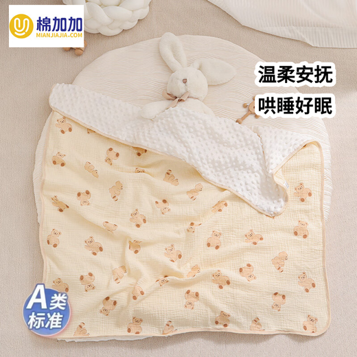 Cotton++ Beanie Blanket Baby Quilt Baby Children Beanie Quilt Kindergarten Nap Blanket Air Conditioner Spring Autumn Summer Cooling Quilt Four Seasons Class A Beanie Blanket Chubby Bear-Spring and Summer 110*100cm 0-6 years old