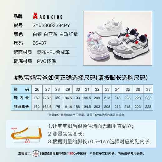 ABC Kids Children's Sneakers Chaussures pour filles Spring and Summer Boys 'Brewable Board Chaussures 3294py White and Blue Grey 36