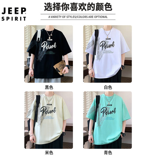 Jeep Spirit kurzärmeliges T-Shirt für Männer Sommer Neuer Stil Hong Kong Stil Lose trendy kurzärmelige Männer t halbärmelte Bottom-Hemd-Top für Männer 693 Black M etwa 80-100 Jin [Jin gleich 0,5 kg] kann getragen werden