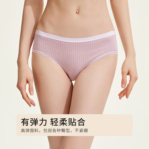 都市丽人内裤抑菌纯棉抗菌透气纯色低腰三角裤女士组合内裤3条装2K330B