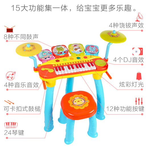 Baoli宝丽架子鼓玩具儿童电子琴带麦克风初学者敲打乐器3-6岁宝宝礼物 JD二合一架子鼓【粉色】
