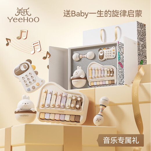 Yeehoo recién nacido RETA RETO MÚSICA DE BEBÉ BEBÉ BEJO Caja de regalo de juguete de luna llena Regalo de piano para niños