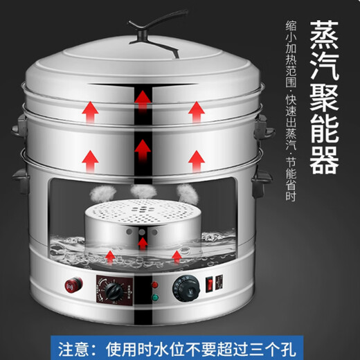 Electric steamer Large size and large commercial stainless steel steamer household large capacity steamer steaming fish steaming bun steaming bun steaming steamed buns 52cm six-layer (time + insulation + enhancement + alarm)