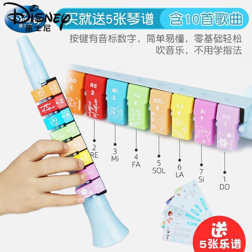 迪士尼（Disney）口风琴儿童乐器口琴长笛子竖笛吹口哨子宝宝小喇叭儿童玩具 叶罗丽13音口风琴+冰雪竖笛(带乐