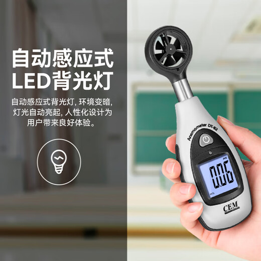 XMSJ手持式风速仪DT-3880叶轮式DT-82热敏管道测量传感器计 DT-73A智能温度和风速二合一仪(
