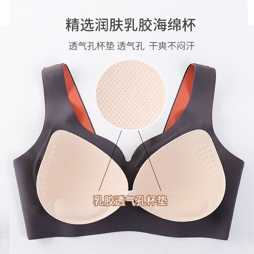 Thai latex underwear women's no-steel rings and traces gathering bras with side breasts to prevent sagging youth women's sports vest single piece skin color M -[80-105Jin[Jin equals 0.5 kg]]