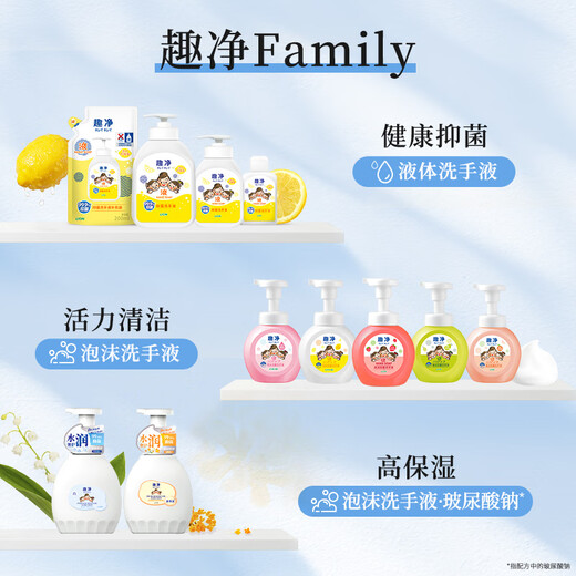 Lion Qujing Foam Antibacterial Hand Sanitizer Water Mist Lily of the Valley 450ml Moisturizing Hand Care Moisturizing Hyaluronic Acid Moisturizing Children