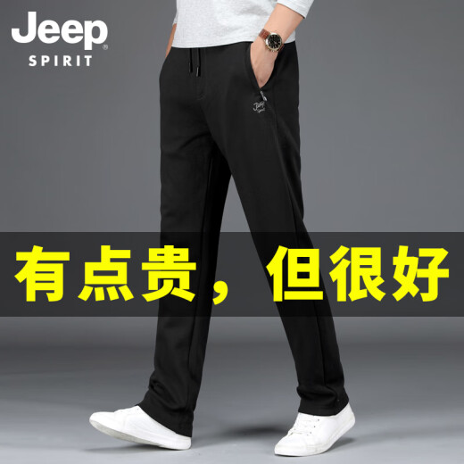 JEEP SPIRIT吉普秋冬季裤子男运动裤宽松卫裤长裤加厚男士休闲裤 1098蓝色-款 常规 3XL