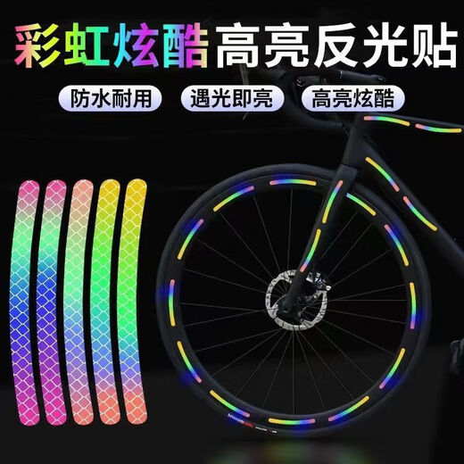
Electric car colorful glitter wheel sticker personalized creative colorful tire warning sticker bicycle rainbow luminous sticker Rainbow luminous sticker 10 pieces/Colorful green