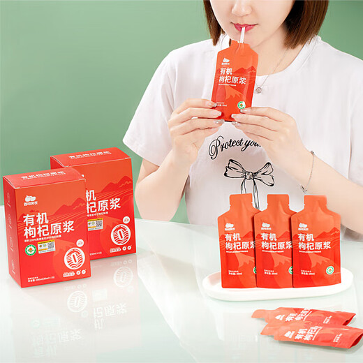 西域美农有机宁夏红枸杞原浆300ml（30ml*10袋）有机认证NFC 礼物礼盒