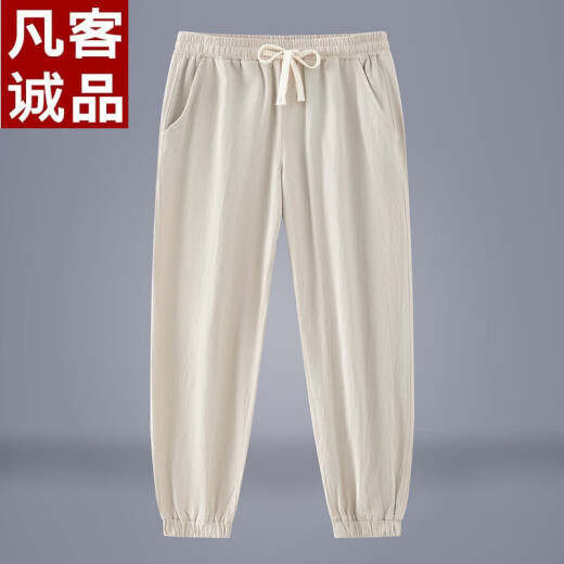 Vancl Eslite linen pants for men's summer thin cotton linen pants Chinese style large size men's pants tying feet harem pants loose casual trousers Navy blue L