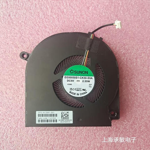 HP适用于全新/惠普Envy 17-CR 17T-CR风扇 N13561-001 N13562-001 左右一对风扇