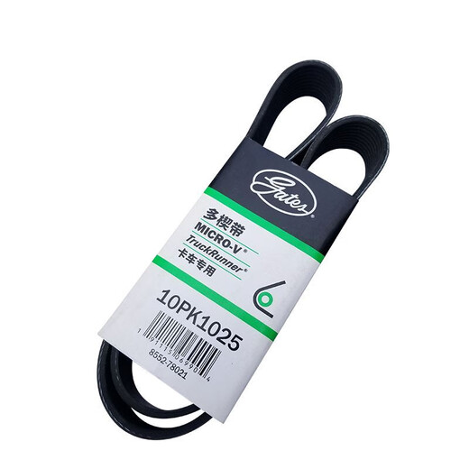 盖茨（gates）盖茨原装皮带8PK1080 1085 1092 1095 1098进口正时汽车发电机 8PK1098