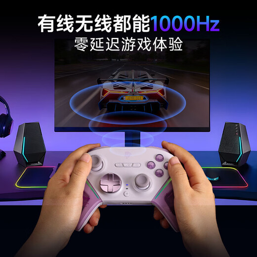 EasySMX Meteor D10 wireless game controller TMR rocker double-cut trigger Switch2 Bluetooth PC Android Apple mobile phone computer mobile game Steam Ming Mo Yuan Xu Zhi Yu Xing Meng Zi