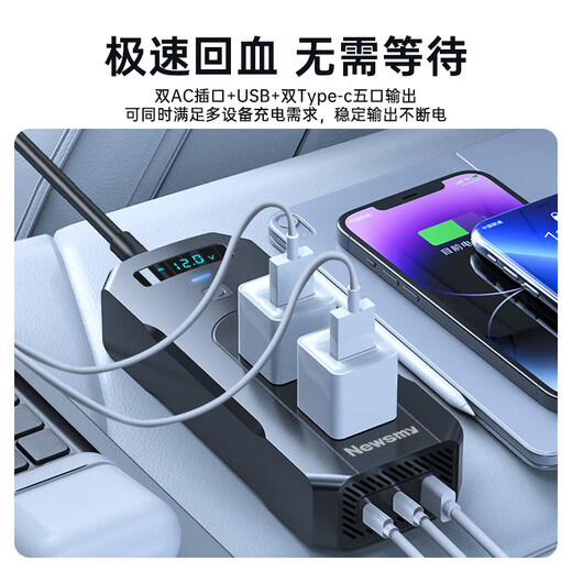 Newman pure sine wave inverter 12V to 220V power outlet cigarette lighter plug converter 200W