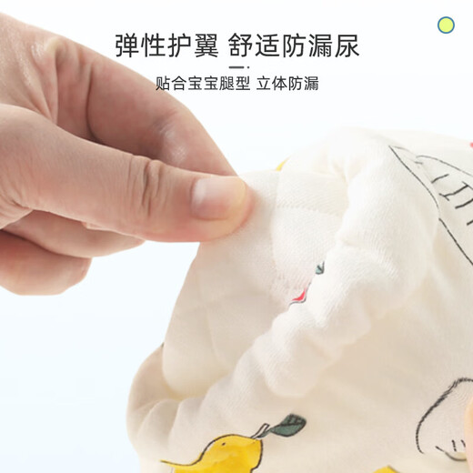 9I9婴儿尿布裤纯棉可洗如厕训练裤夏季男女宝宝高腰护肚隔尿内裤卡通 卡通动物 2条装