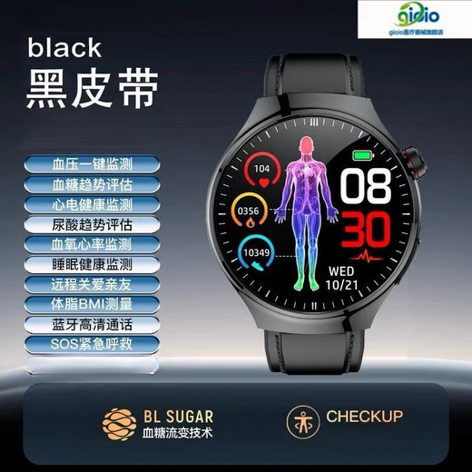 华为手表手环通用监测智能手表测血压血糖血脂尿酸无创检测一体机 曜岩黑皮带[精确版]血糖血压心率血脂