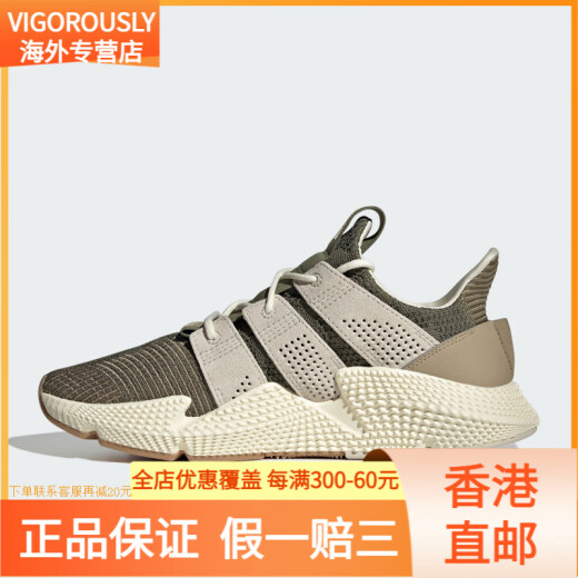 阿迪达斯 （adidas）/阿迪达斯三叶草男女耐磨缓震运动休闲鞋 ID0544 EG9194 44