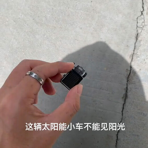 安迪泰太阳能小汽车儿童益智玩具开发动脑2025新款启蒙科学实验迷你小号 蚂蚱挪动