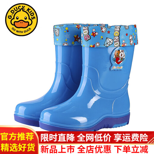 
G.DUCKKIDS little yellow duck children's rain boots 6-12 years old children rain boys and women middle-aged children Korean version cartoon rubber boots cute middle top official flagship Nordic blue [single shoes] 32 [inner length 18.5cm] Usually 29 sizes