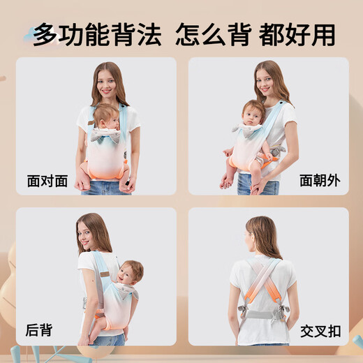 贝佑背带婴儿前抱式宝宝抱娃神器背娃外出简易小月龄孩子解放双手 升级柔软肤感面料-渐变蓝-腰带款