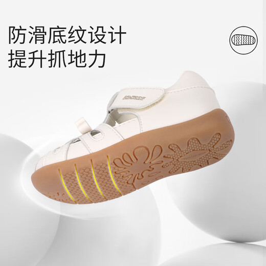 
Dr. Jiang Summer Girl Princess Toddler Shoes Breathable Cute Baby Children's Sandals Beige 23 Foot length is about 13.7-14.3