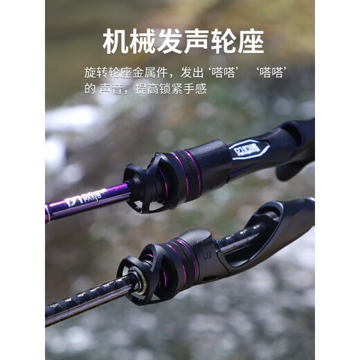 钓迷（fishingfans）青秀泛用路亚竿远投竿FUJIA环碳素高感钓鲈鱼鳜鱼虫竿杆 692m CL_枪柄单竿2.06米-全富士A