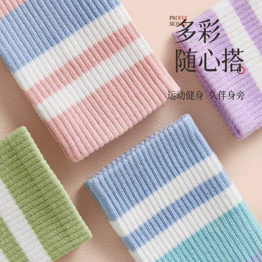 MiiOW Socks Women's Winter Non-Slip Women's Yoga Pilates Thickened Sports Fitness Running Socks Skipping Rope High School High School Non-Slip Socks Pink + Taro Purple 2 Pairs One Size