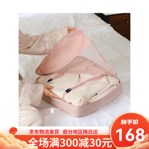 EACHY旅行收纳袋套装整理袋行李箱内衣服打包袋便携出差旅游衣物收纳包 衣物包3件套到茱萸粉(M+L+XL)
